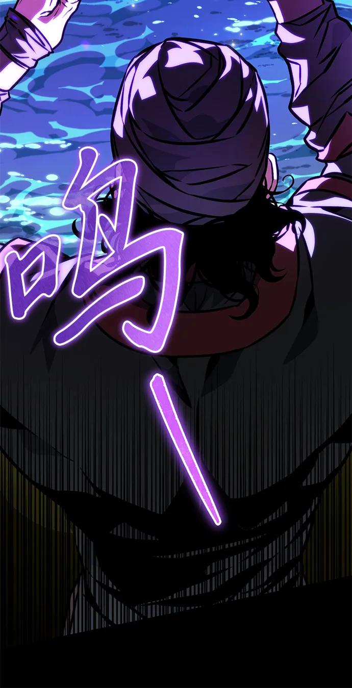 第55话 抓灭鱼（2）85