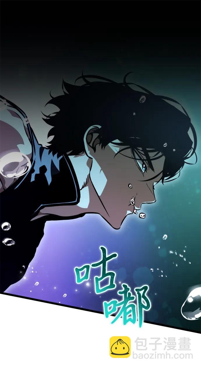 第55话 抓灭鱼（2）86