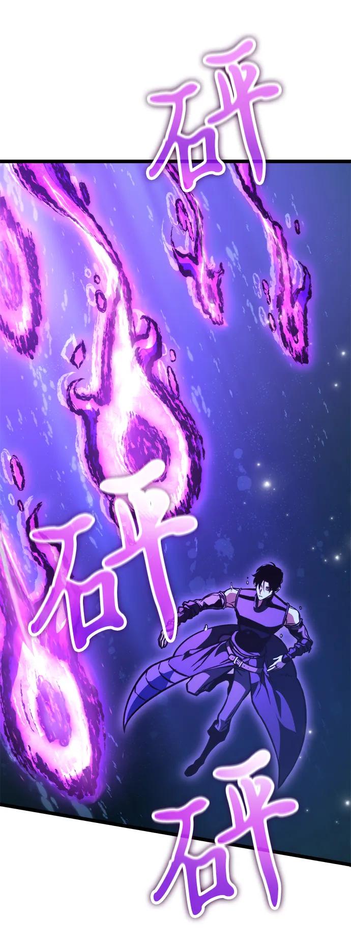 第55话 抓灭鱼（2）87