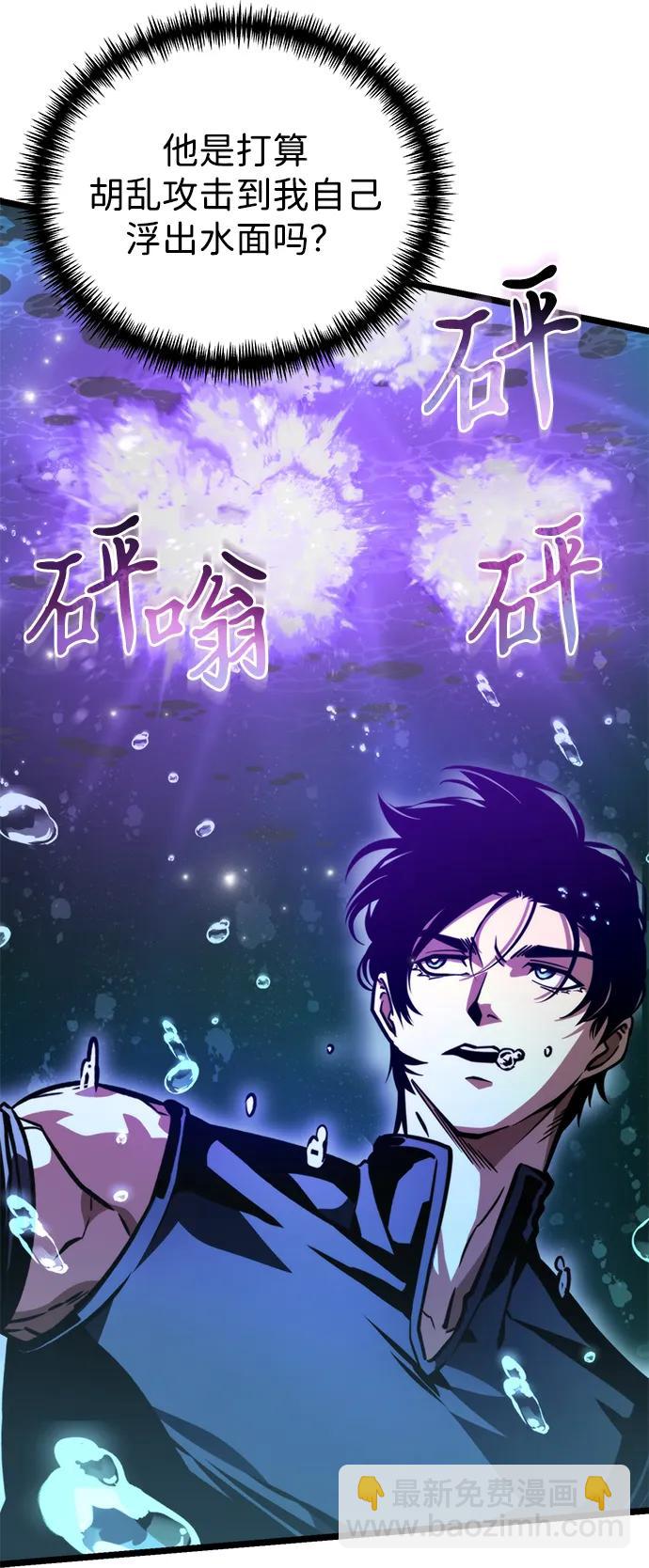 第55话 抓灭鱼（2）88