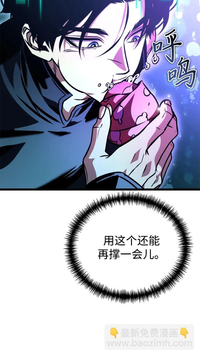 第55话 抓灭鱼（2）91