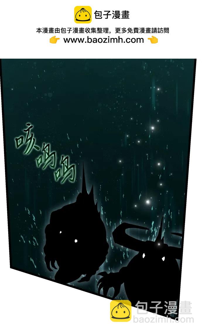 第55话 抓灭鱼（2）93