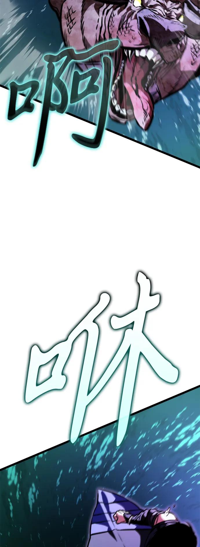 第55话 抓灭鱼（2）95
