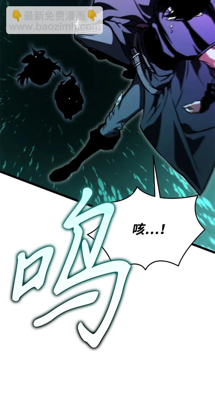 第55话 抓灭鱼（2）96