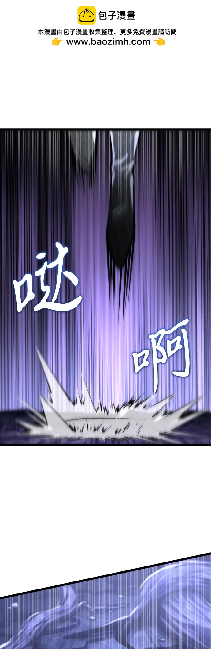 第70话 阿尔法（3）1