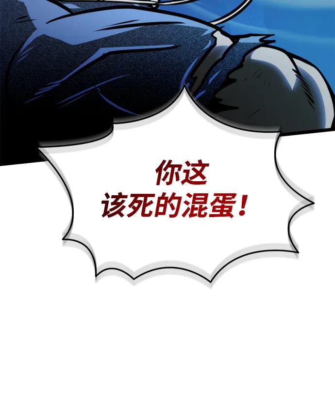 第70话 阿尔法（3）13