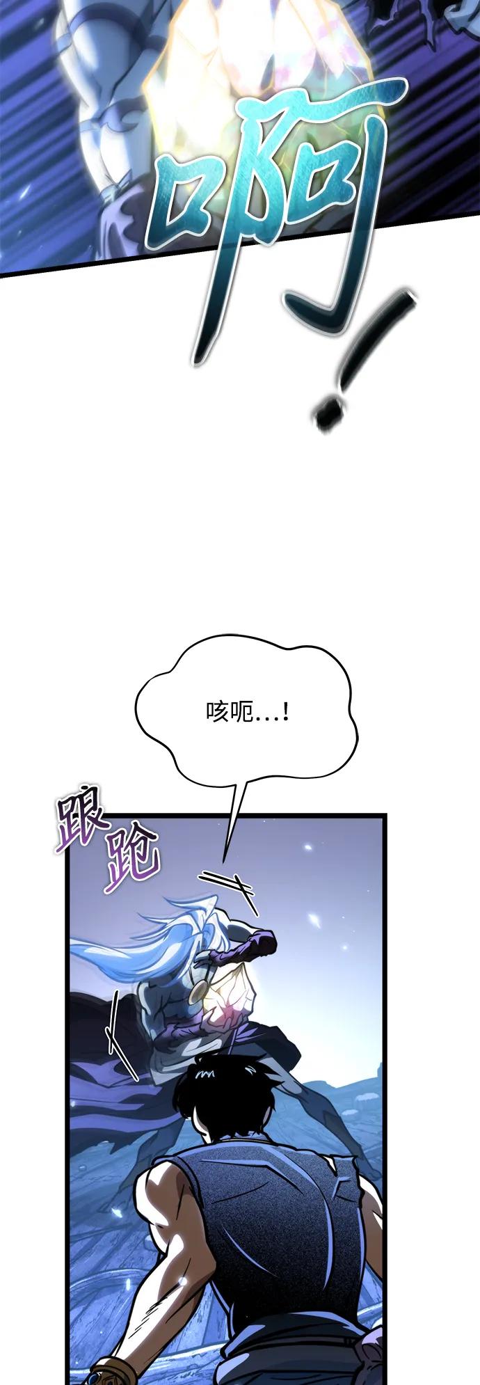 第70话 阿尔法（3）17