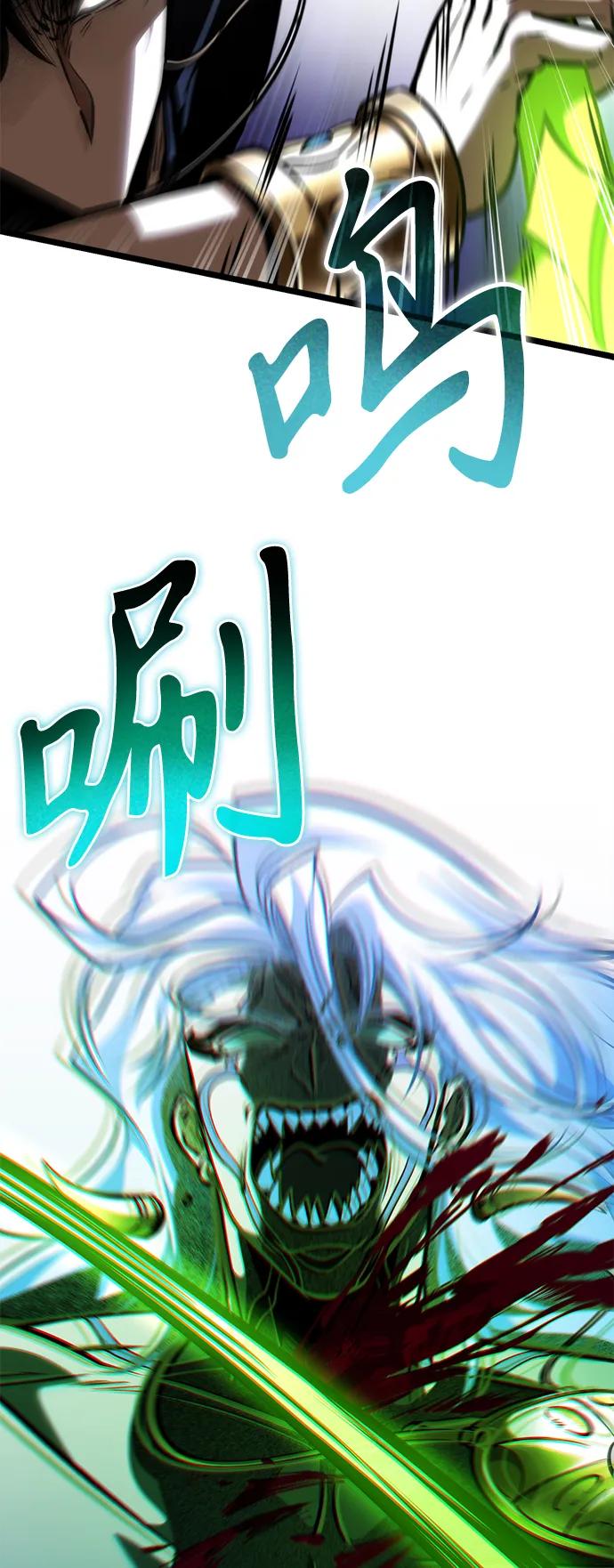 第70话 阿尔法（3）19