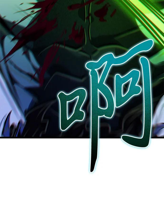 第70话 阿尔法（3）20