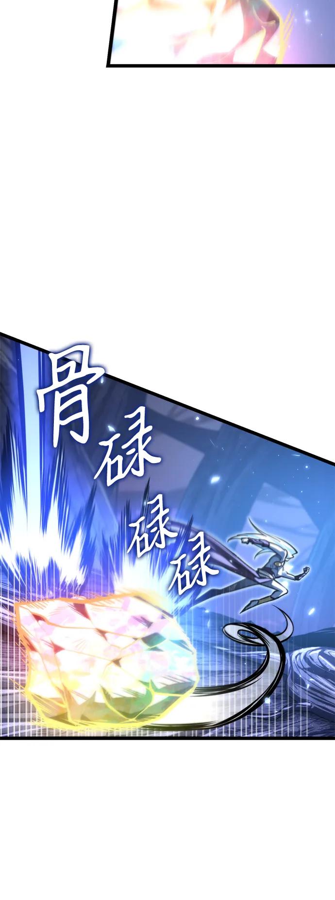 第70话 阿尔法（3）30
