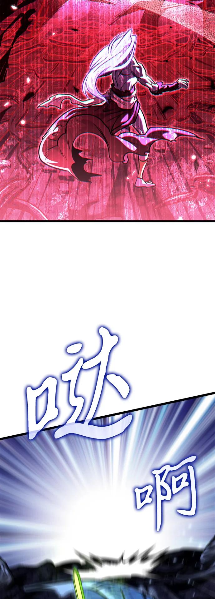 第70话 阿尔法（3）37