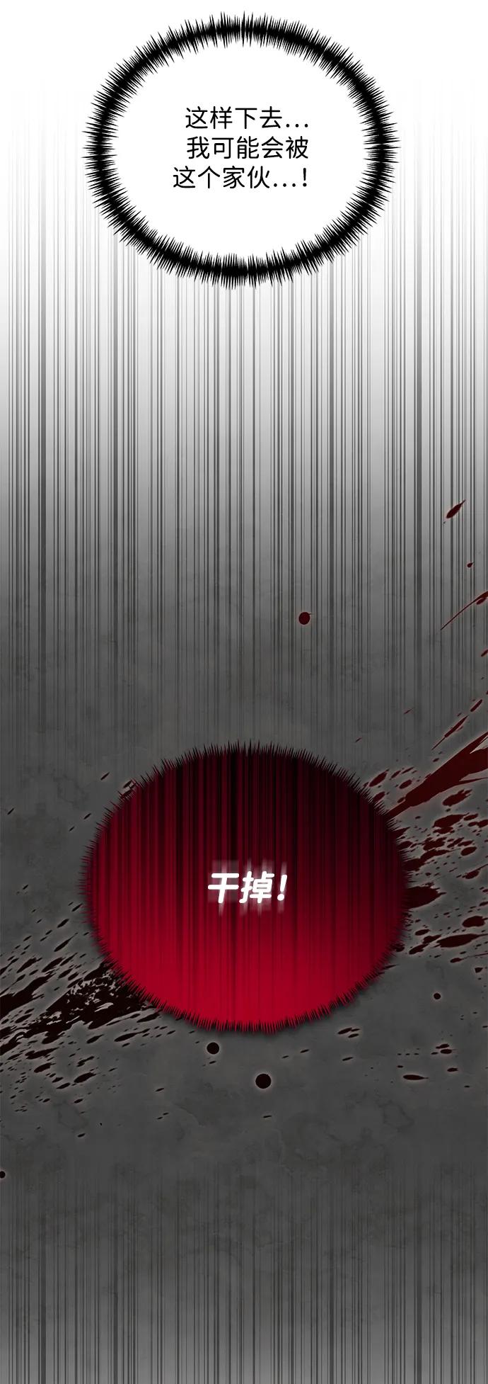 第70话 阿尔法（3）40