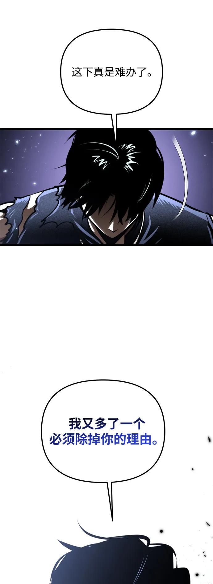 第70话 阿尔法（3）62