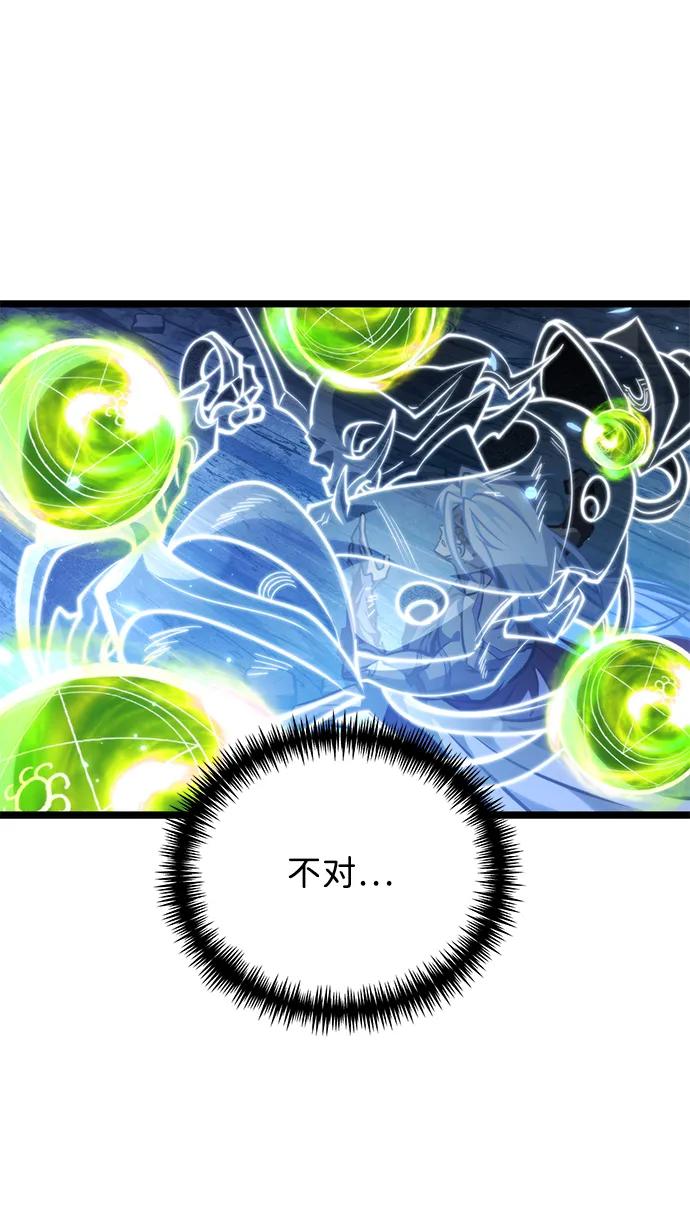 第70话 阿尔法（3）74