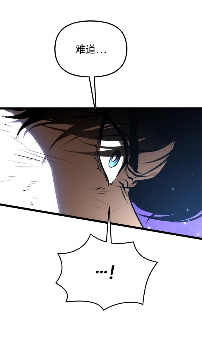 第70话 阿尔法（3）81