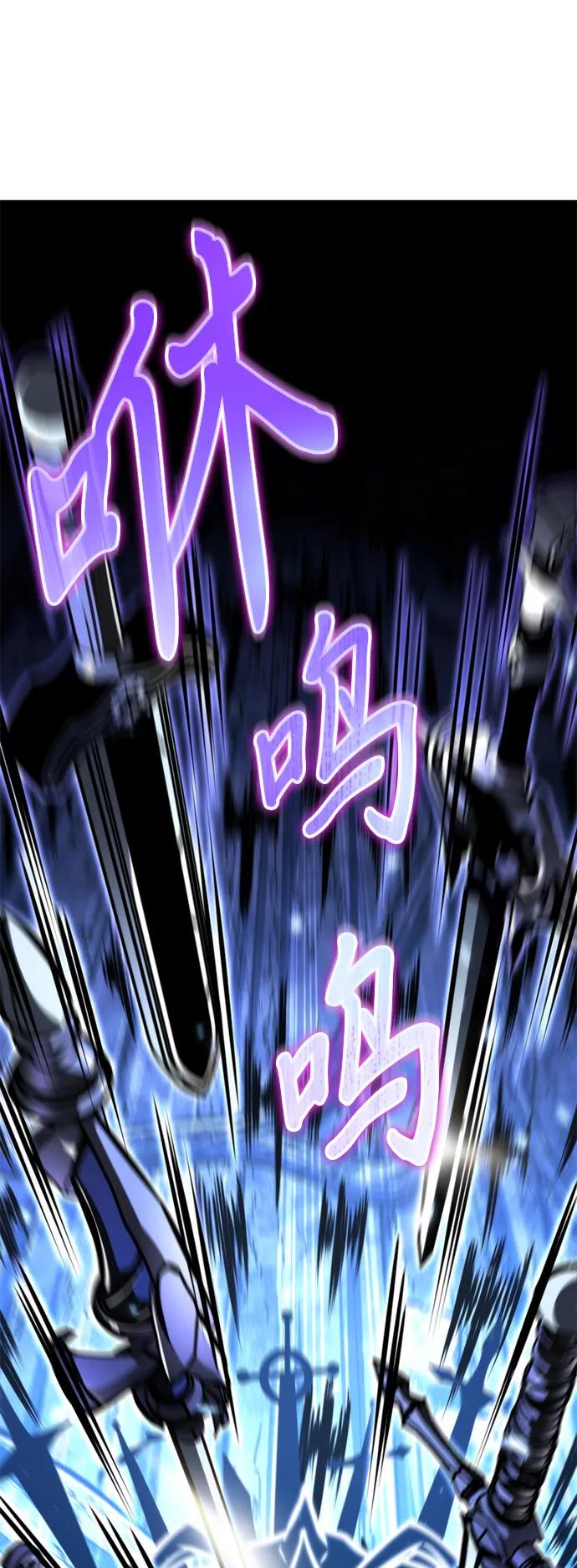 第70话 阿尔法（3）83