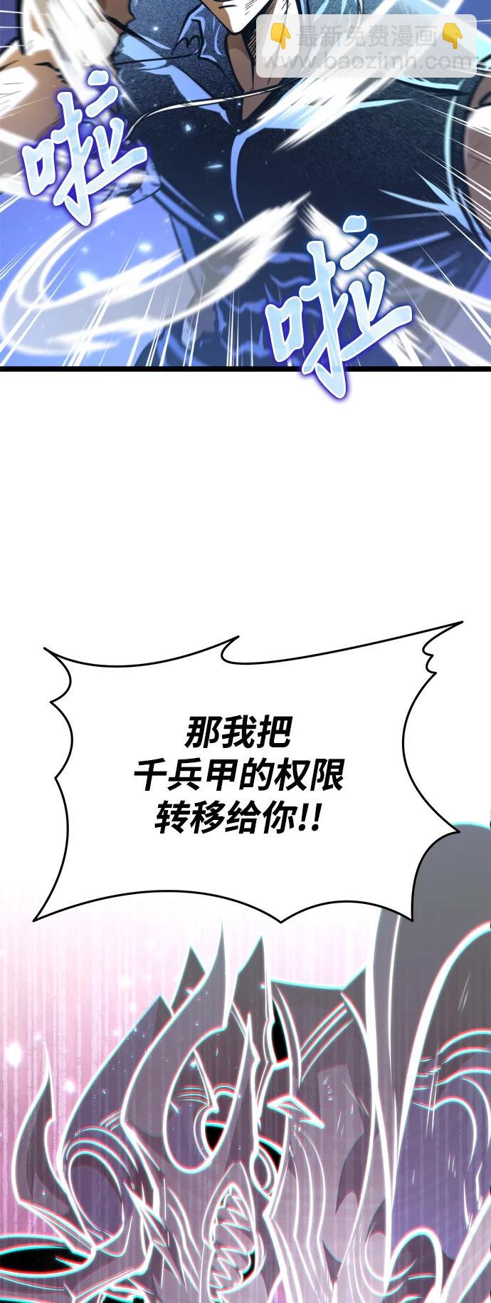 第70话 阿尔法（3）95