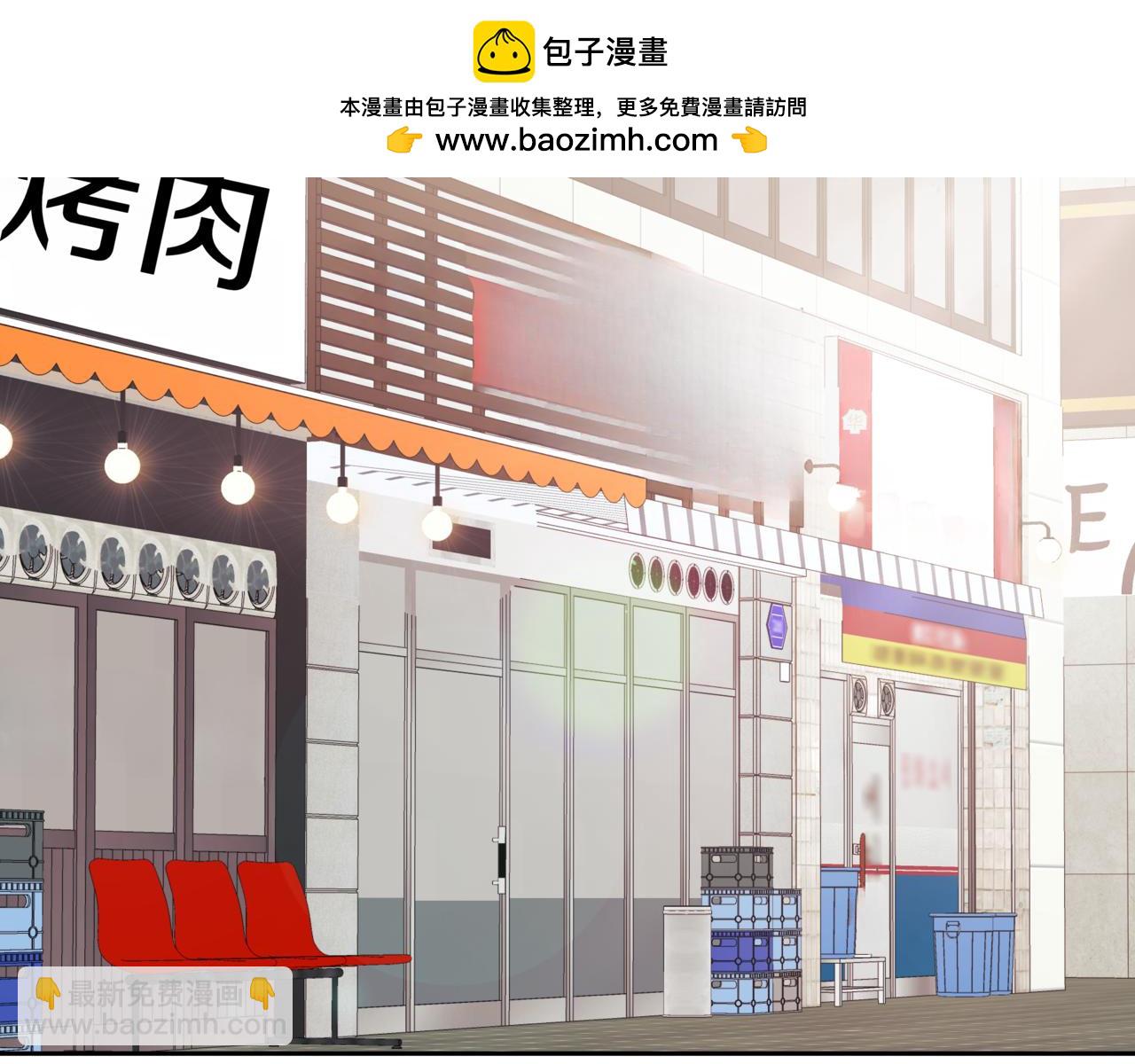 第9话 你们在交往吧1