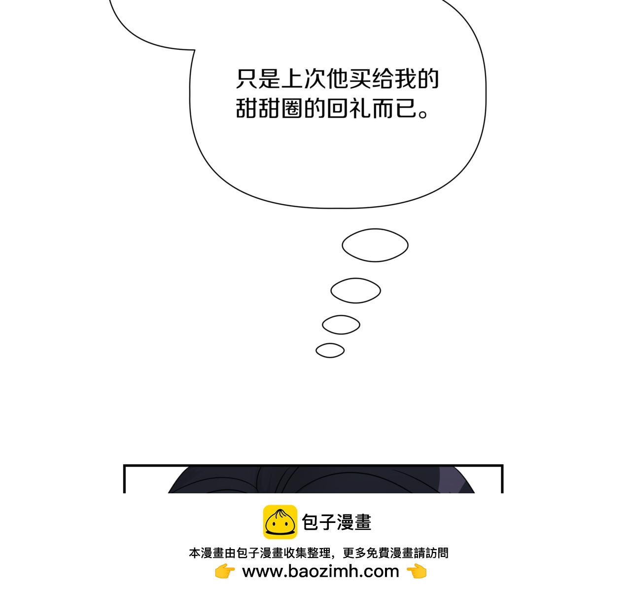 第9话 你们在交往吧103