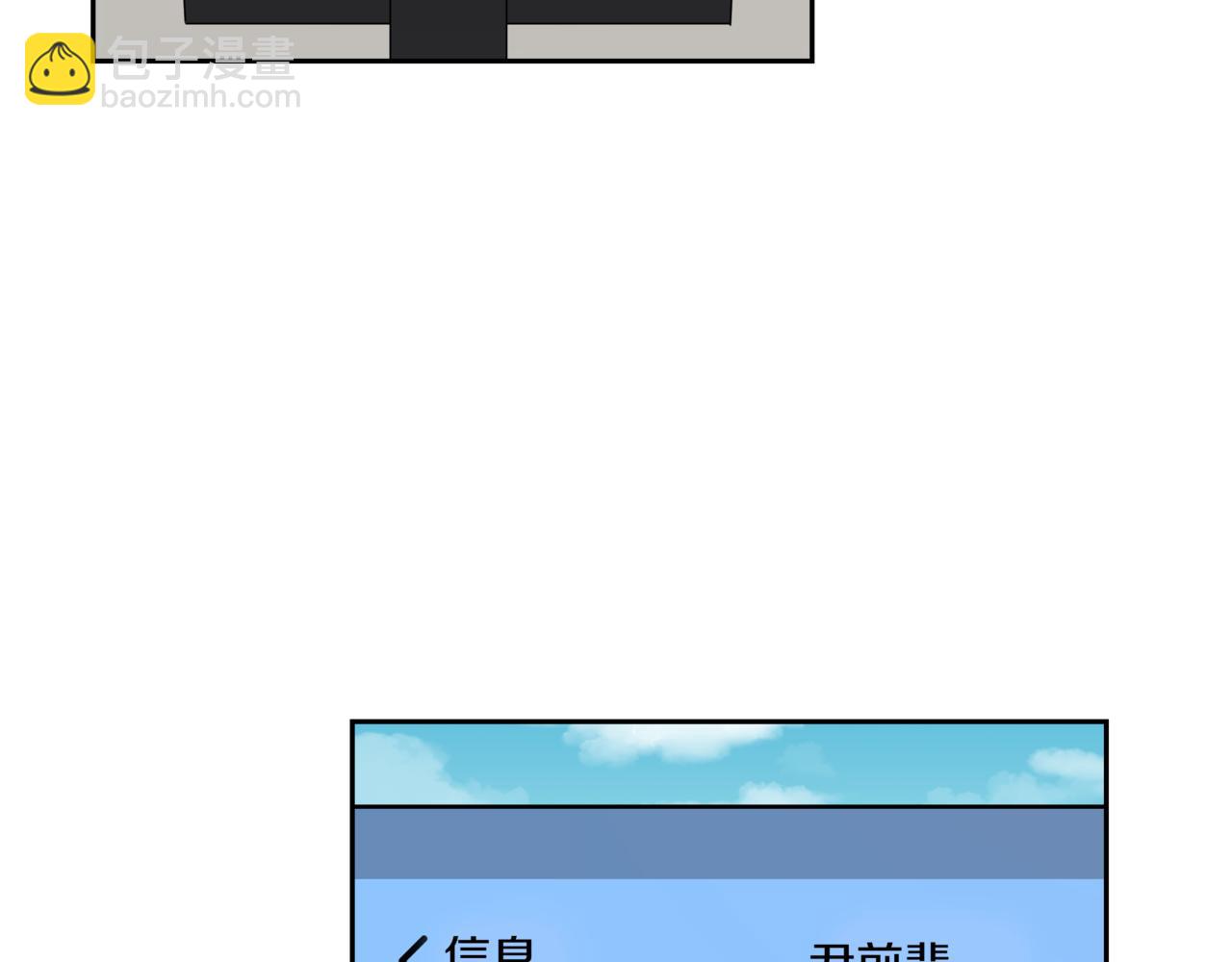 第9话 你们在交往吧105
