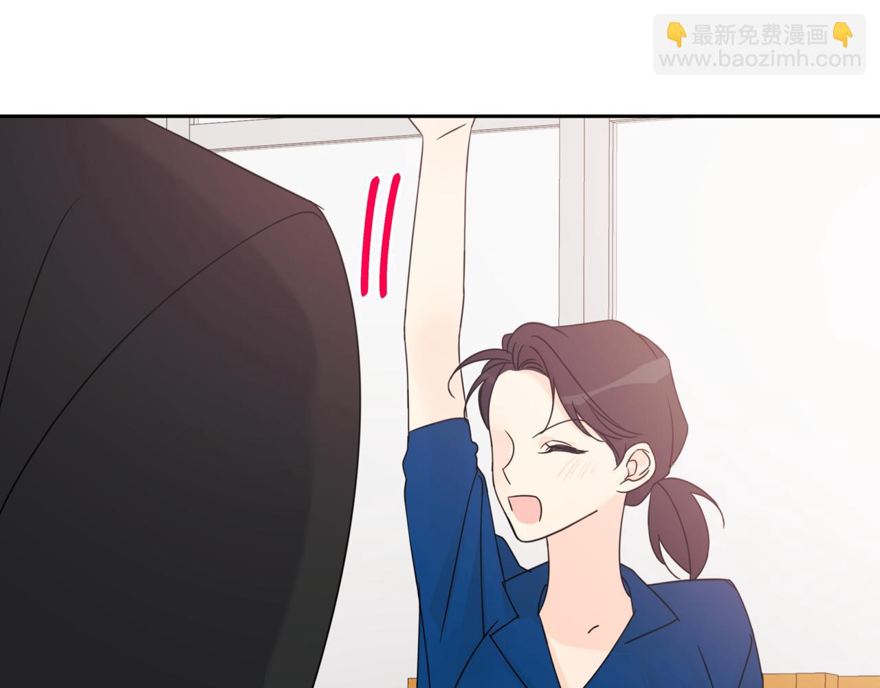 第9话 你们在交往吧11