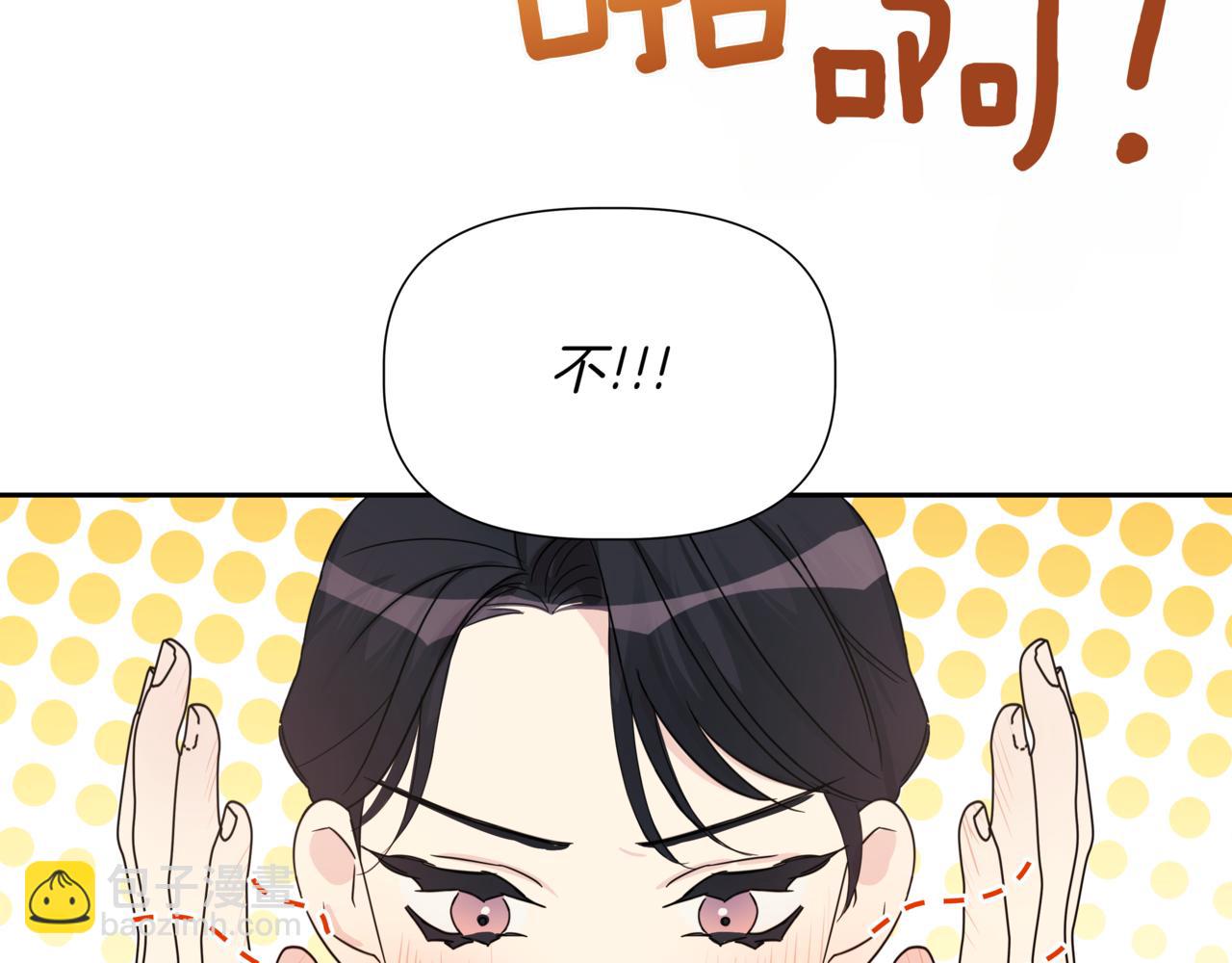 第9话 你们在交往吧117