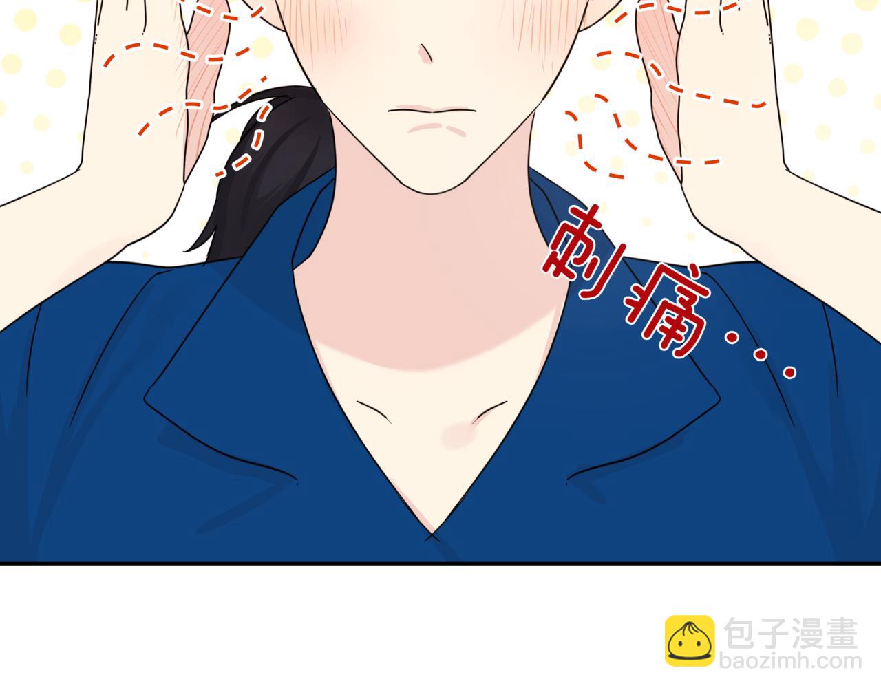 第9话 你们在交往吧118