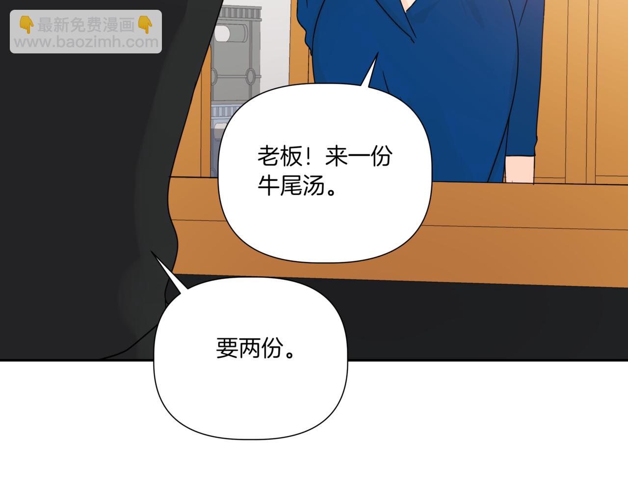 第9话 你们在交往吧12