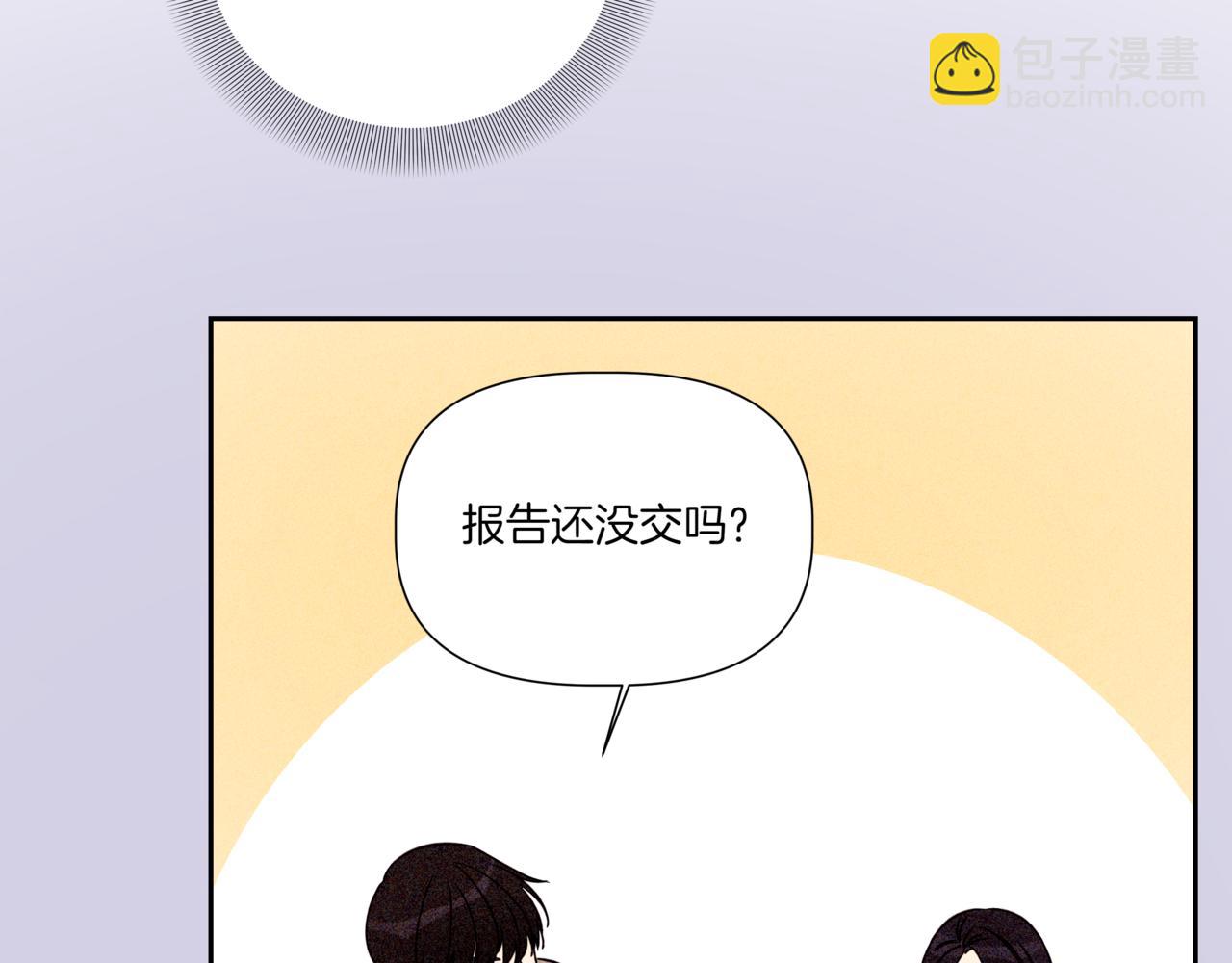 第9话 你们在交往吧120