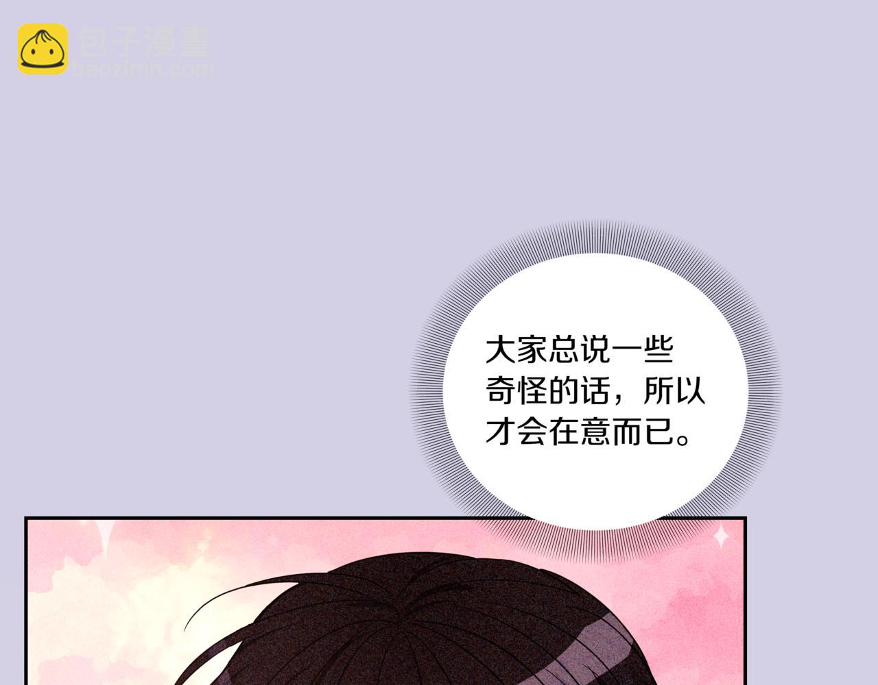 第9话 你们在交往吧122