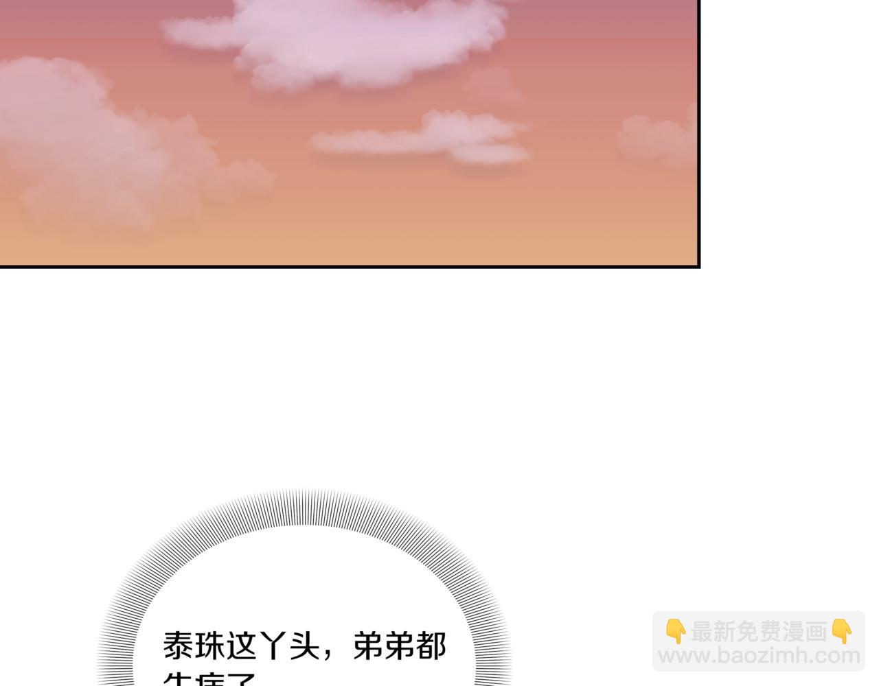 第9话 你们在交往吧129