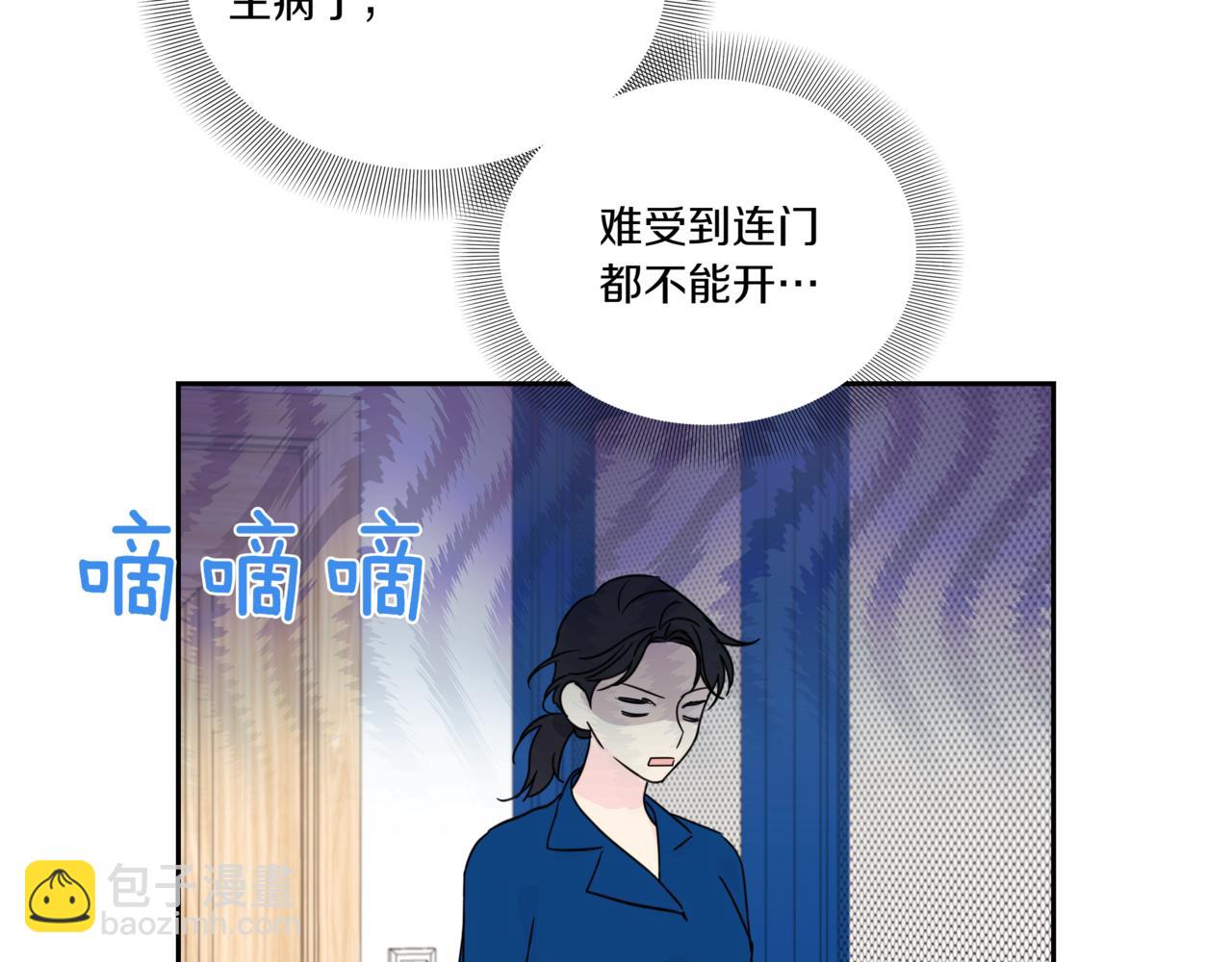 第9话 你们在交往吧130