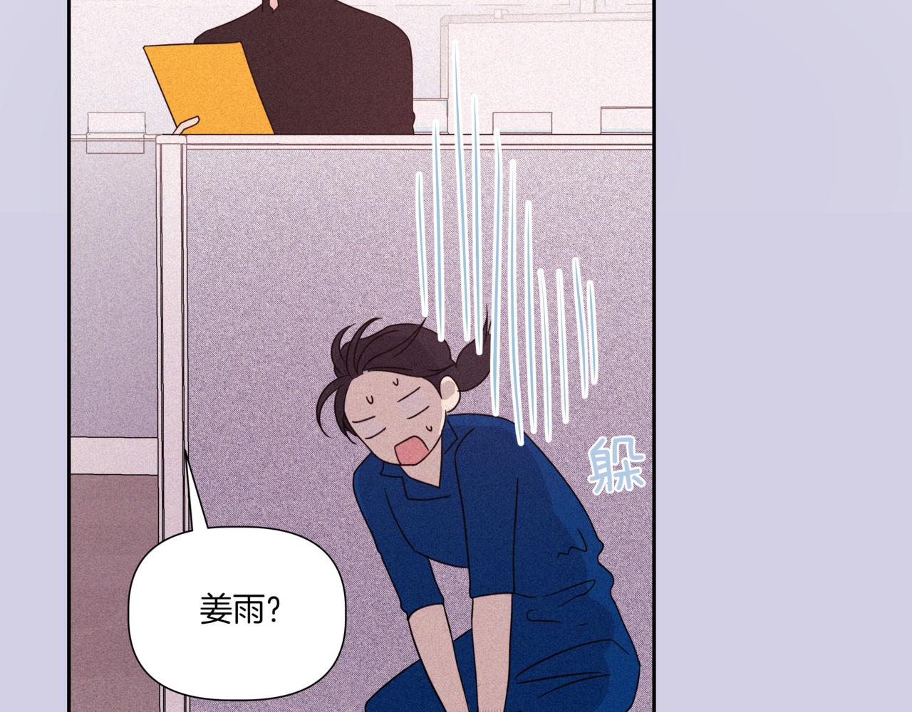 第9话 你们在交往吧136