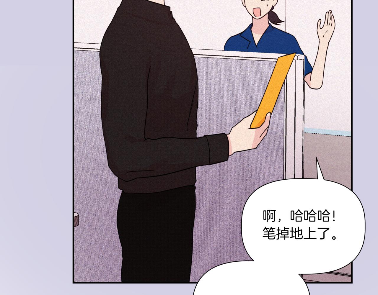 第9话 你们在交往吧138