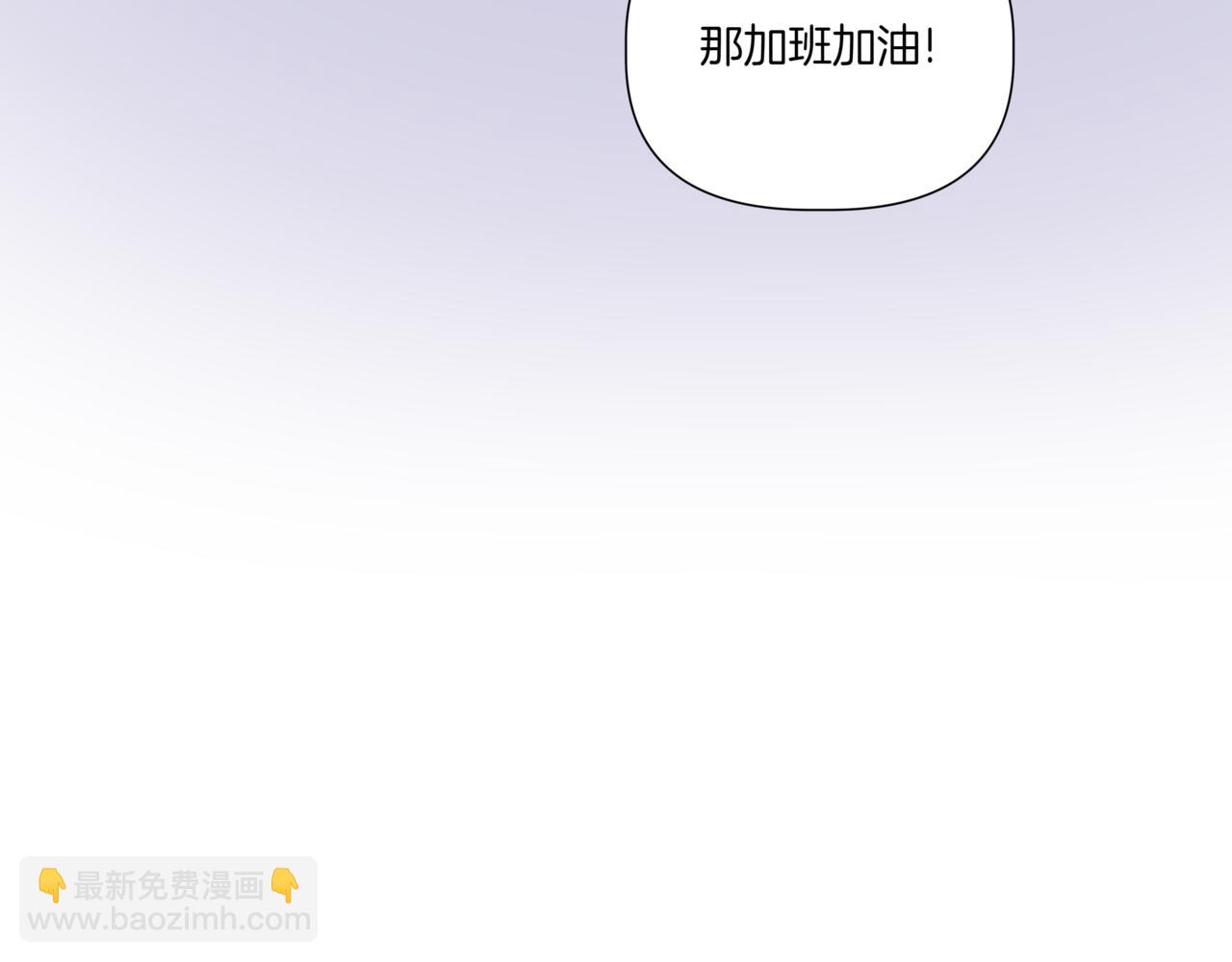 第9话 你们在交往吧139