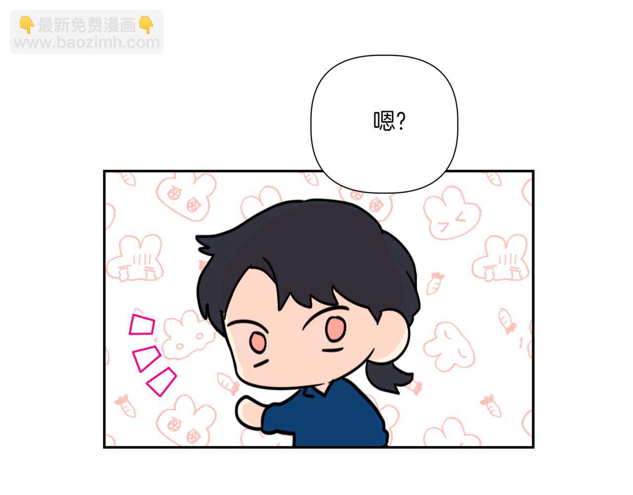 第9话 你们在交往吧14