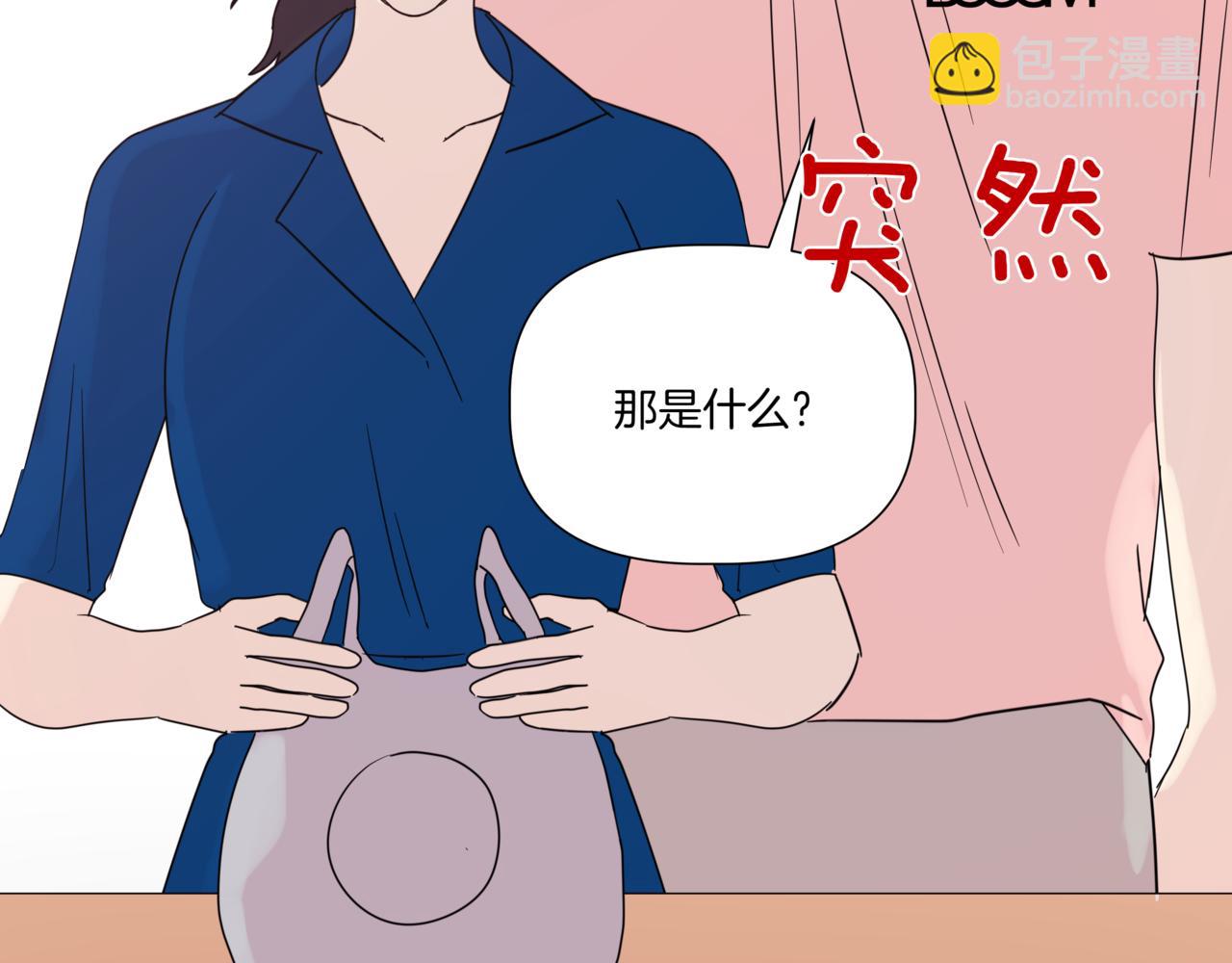 第9话 你们在交往吧141