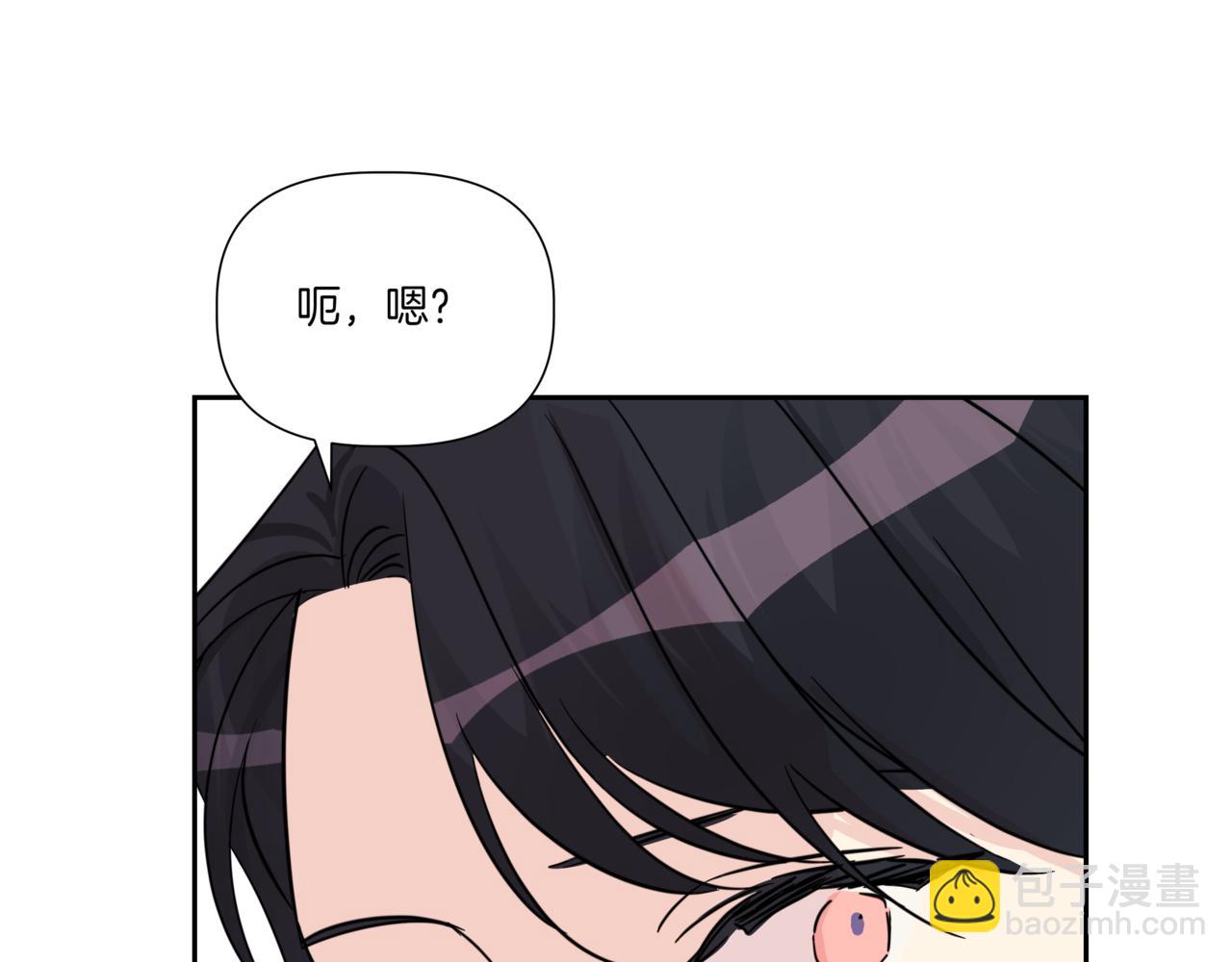 第9话 你们在交往吧143