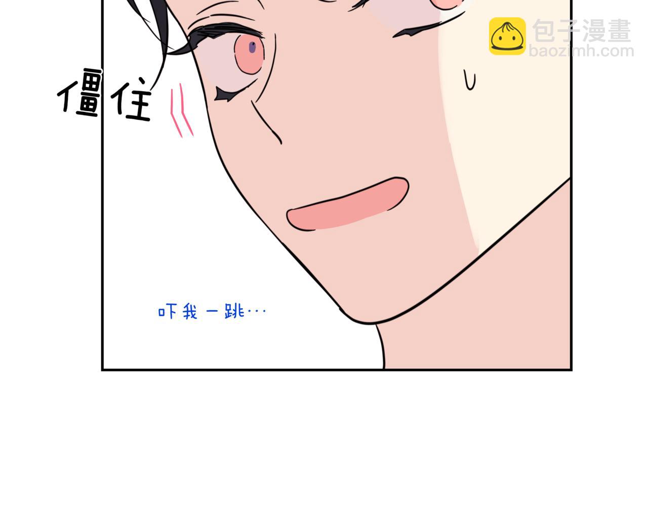 第9话 你们在交往吧144