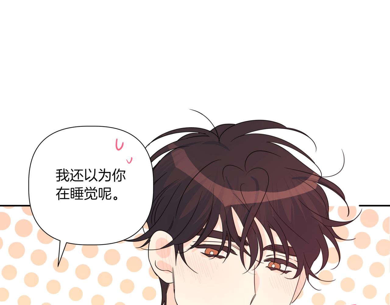 第9话 你们在交往吧145