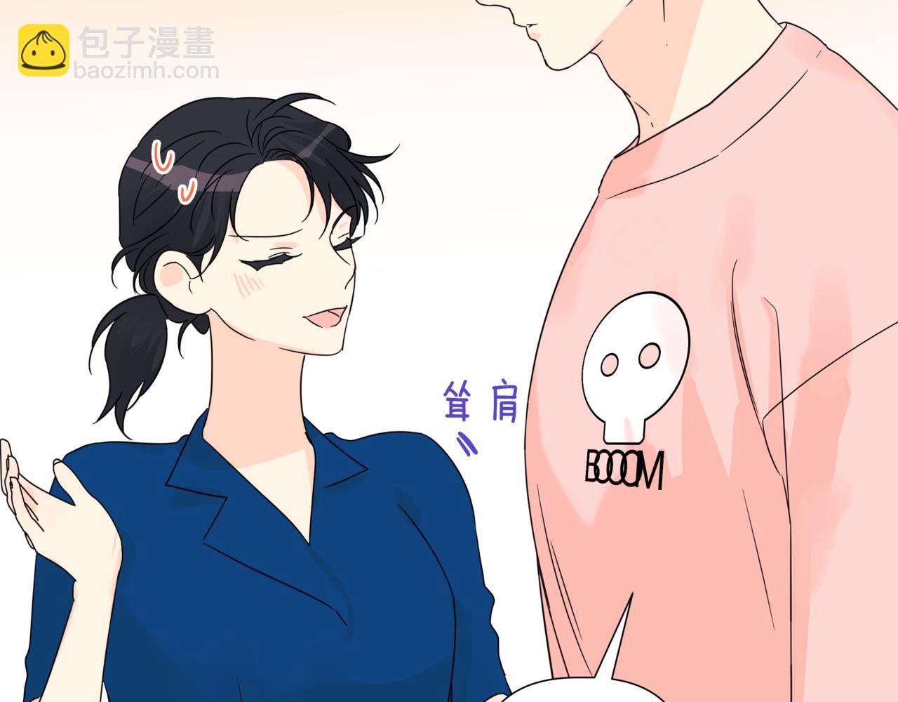 第9话 你们在交往吧153