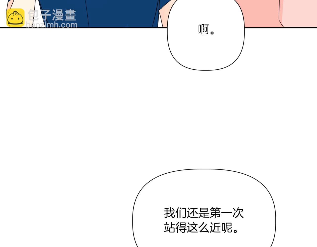 第9话 你们在交往吧154