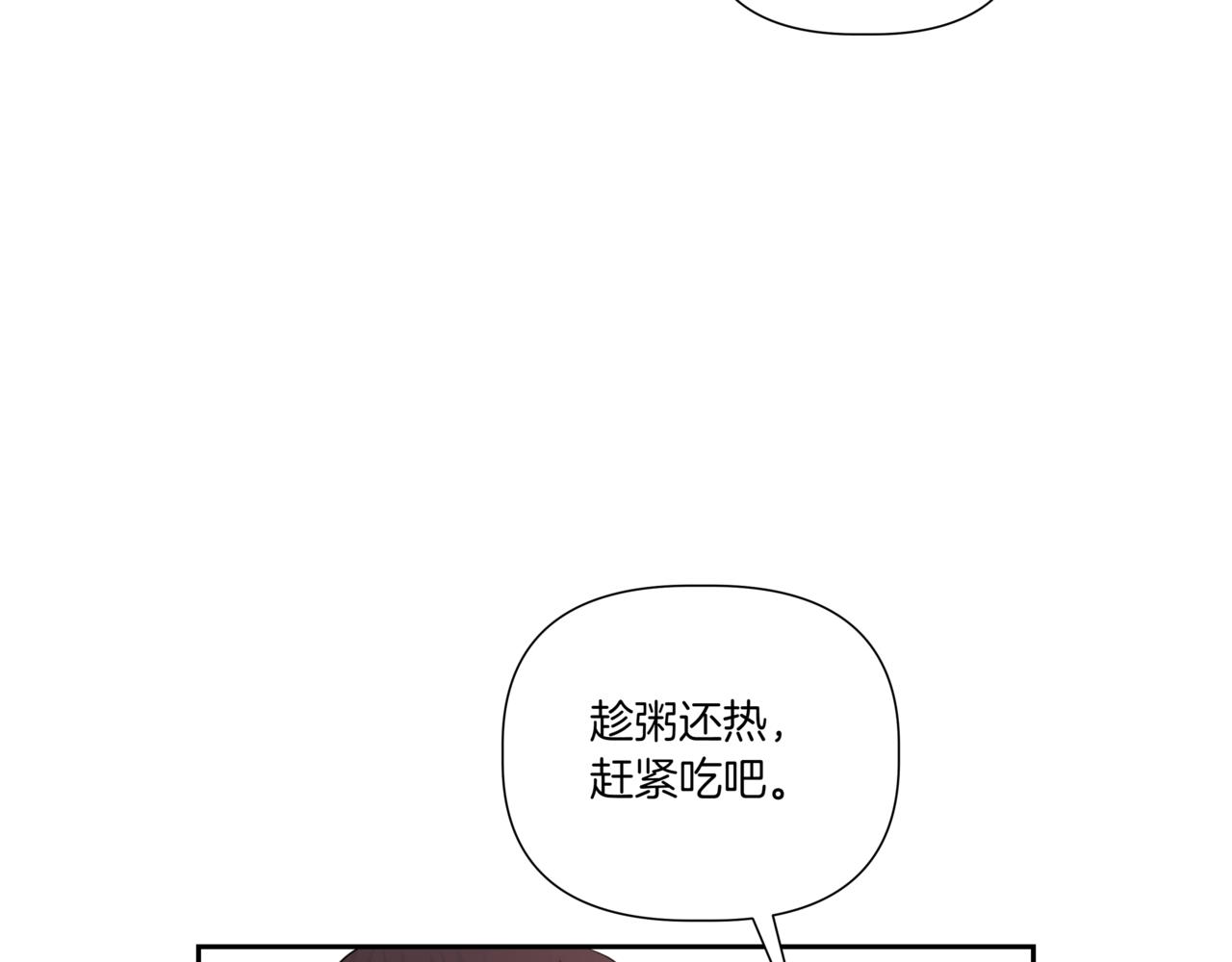 第9话 你们在交往吧164