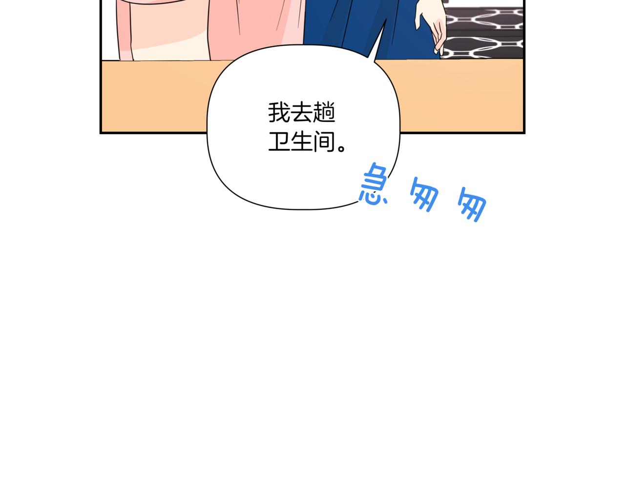 第9话 你们在交往吧166