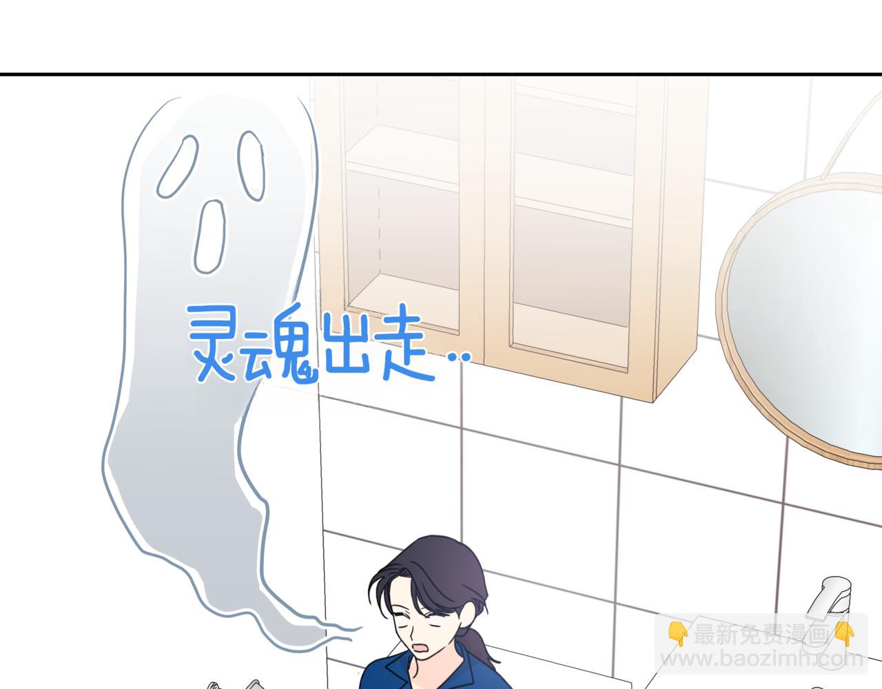 第9话 你们在交往吧169