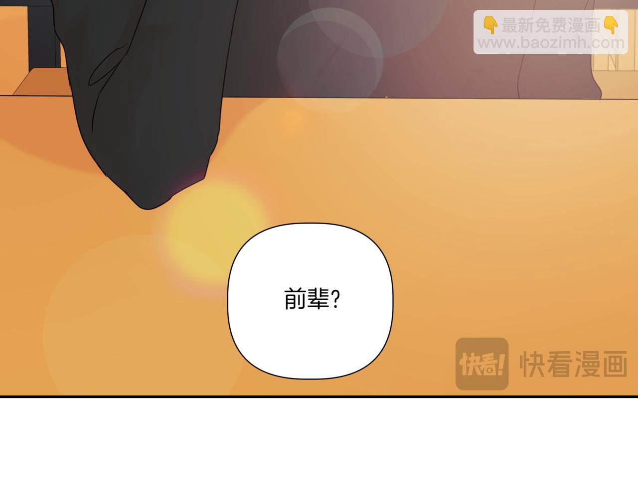 第9话 你们在交往吧17