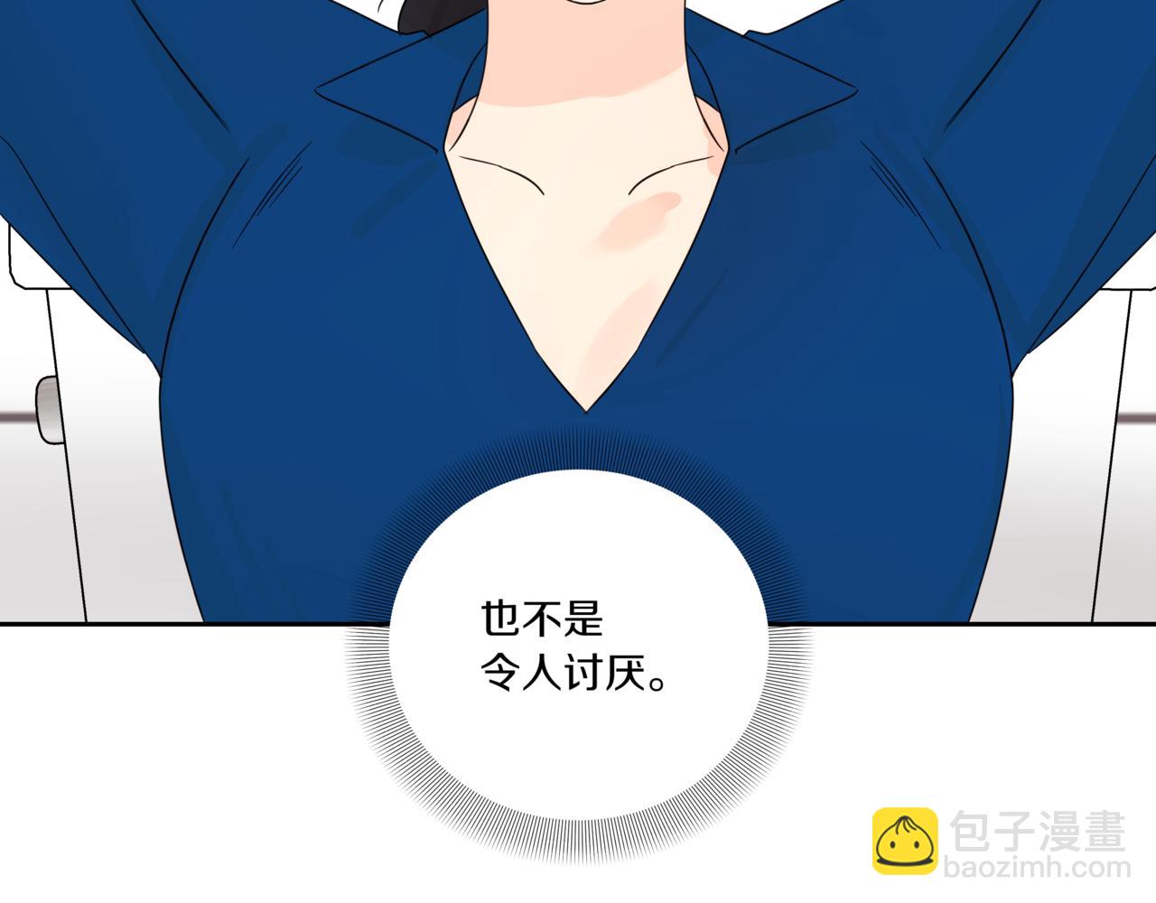 第9话 你们在交往吧174