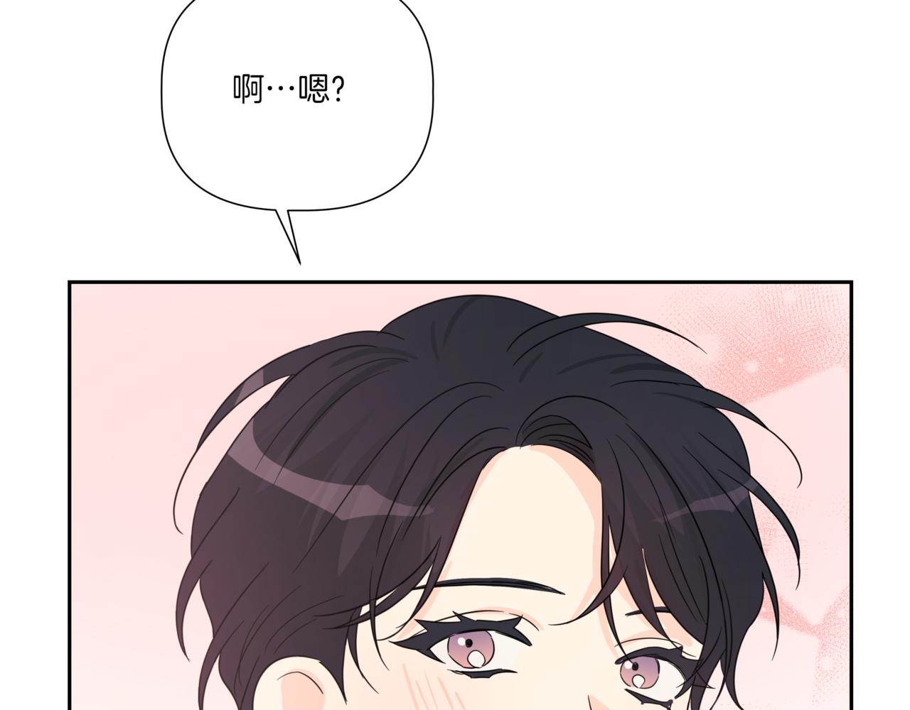 第9话 你们在交往吧182
