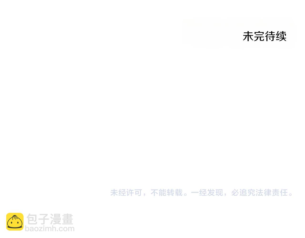 第9话 你们在交往吧190
