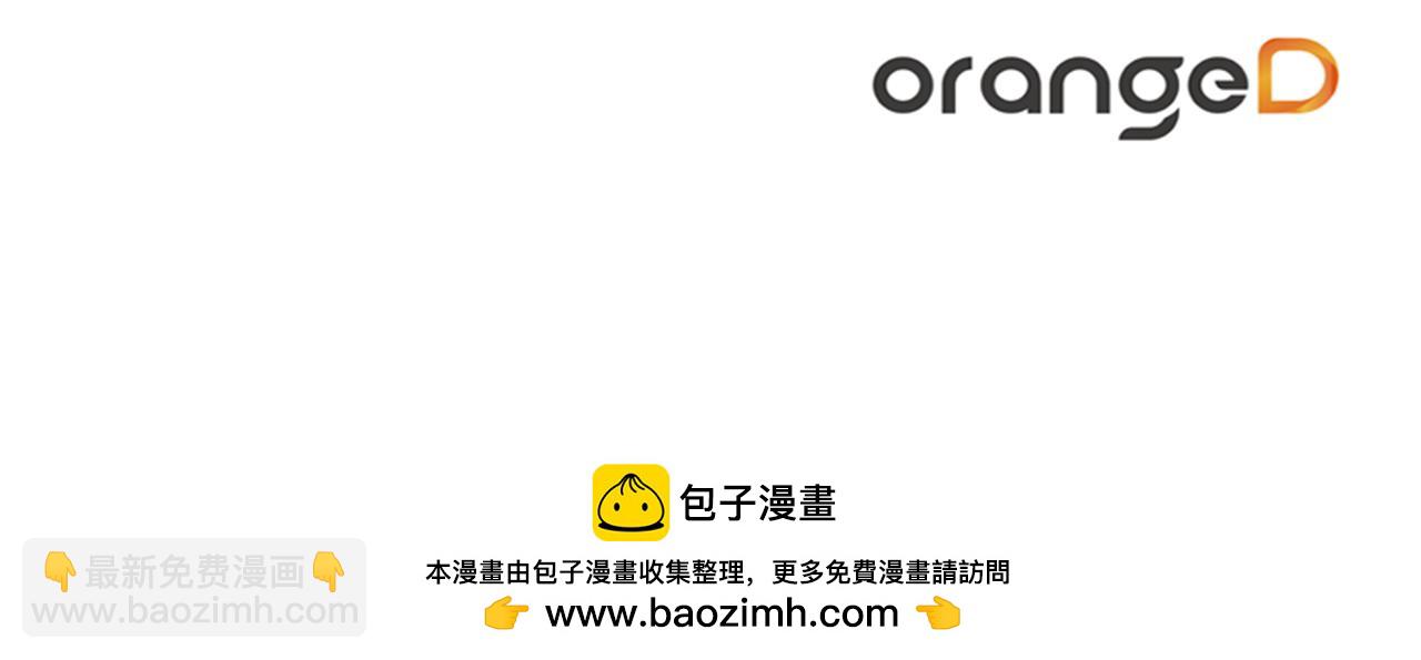 第9话 你们在交往吧191